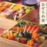 ポートピアホテルのおせち料理2026