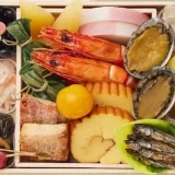 「京のネオおせち」