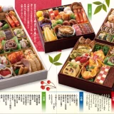 喜久一分店特製おせち