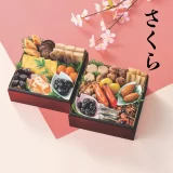 日本の本格おせちを海外へお届け